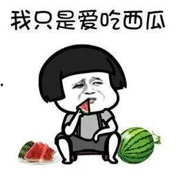 吃娱乐圈的瓜违法吗  第1张