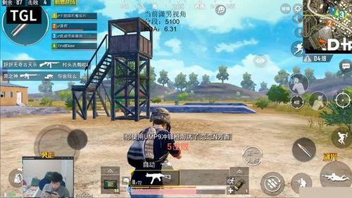 高射炮吃瓜娱乐直播间,揭秘网红幕后生活  第2张