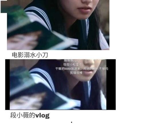 娱乐圈吃瓜文怎么写,揭秘幕后真相，吃瓜群众齐围观！  第2张