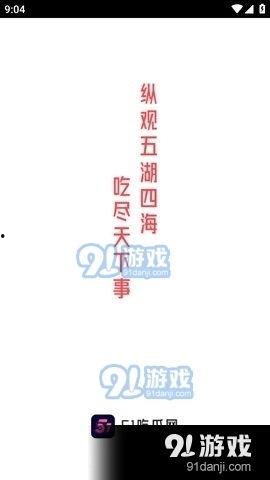 娱乐吃瓜酱的文案怎么找,深度解析热门事件幕后真相  第2张