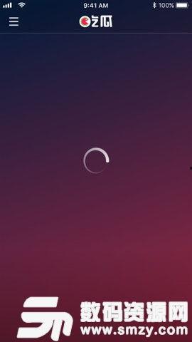 娱乐吃瓜视频网站下载,下载瞬间，明星八卦尽收眼底  第3张