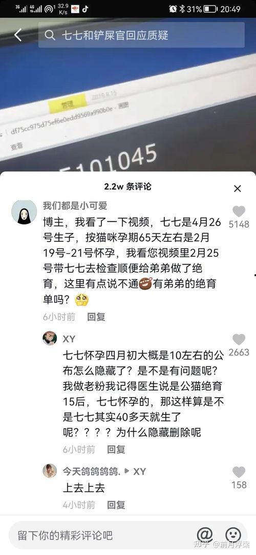 娱乐吃瓜博主看谁直播的,揭秘谁直播最火  第2张 娱乐吃瓜博主看谁直播的,揭秘谁直播最火  第2张