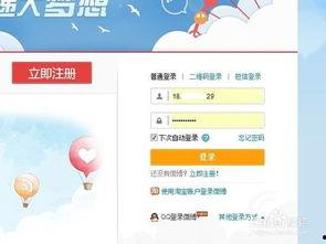 娱乐吃瓜账号页面怎么做,热门事件幕后真相大起底  第3张