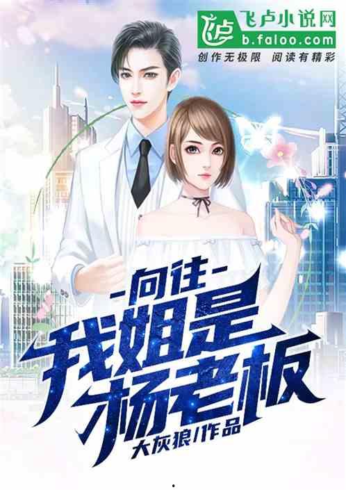 娱乐吃瓜姐王艺瑾小说,娱乐圈的瓜田秘闻录  第2张