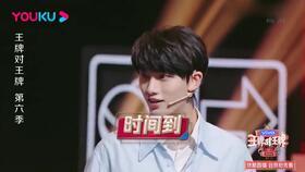 娱乐圈成龙吃瓜事件视频  第1张