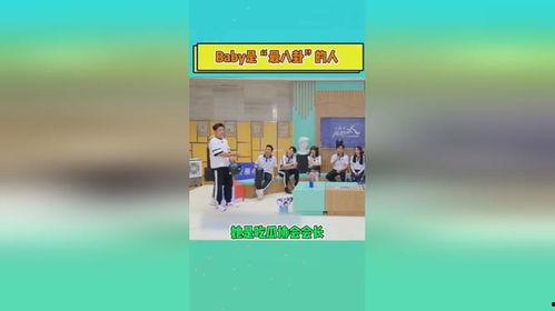 娱乐吃瓜协会会长,揭秘娱乐圈背后的秘密与真相  第1张