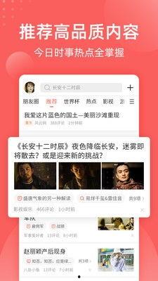 吃瓜娱乐中心官网下载,海量资讯，轻松掌握娱乐圈动态  第3张