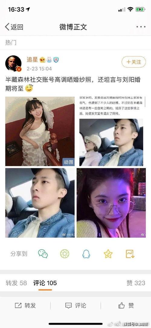 吃瓜娱乐圈主播圈,揭秘主播圈幕后风云 第3张 吃瓜娱乐圈主播圈,揭秘主播圈幕后风云 第3张