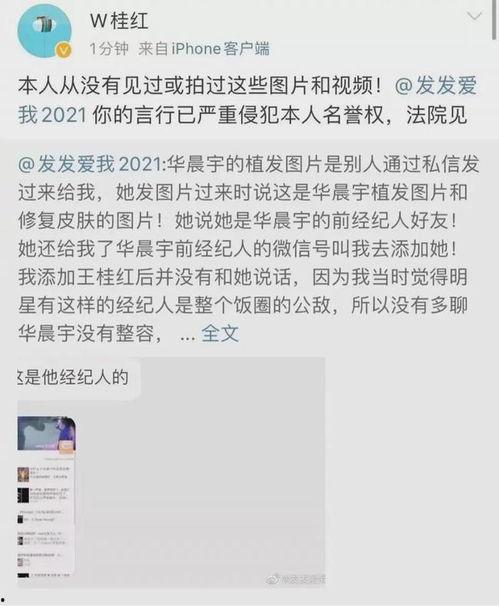 娱乐吃瓜的视频几点发的 第3张 娱乐吃瓜的视频几点发的 第3张