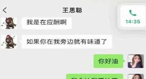 娱乐吃瓜的公众号有哪些,带你轻松追星探秘娱乐圈  第1张