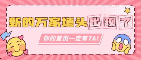 娱乐吃瓜的公众号有哪些,带你轻松追星探秘娱乐圈  第3张