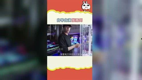 娱乐吃瓜客 百家号,吃瓜客百家号带你领略明星幕后故事 第2张 娱乐吃瓜客 百家号,吃瓜客百家号带你领略明星幕后故事 第2张