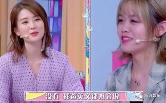 娱乐圈白富美吃瓜 第3张 娱乐圈白富美吃瓜 第3张