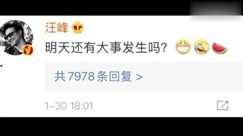 娱乐圈吃瓜网站叫什么,那些你不知道的“吃瓜”网站幕后故事 第2张 娱乐圈吃瓜网站叫什么,那些你不知道的“吃瓜”网站幕后故事 第2张