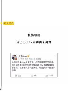 娱乐圈吃瓜说明书,揭秘明星幕后故事与八卦风云 第2张 娱乐圈吃瓜说明书,揭秘明星幕后故事与八卦风云 第2张