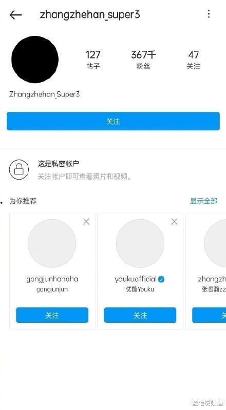 娱乐吃瓜账号是什么名字,揭秘娱乐圈幕后故事,带你领略明星幕后生活 第3张 娱乐吃瓜账号是什么名字,揭秘娱乐圈幕后故事,带你领略明星幕后生活 第3张