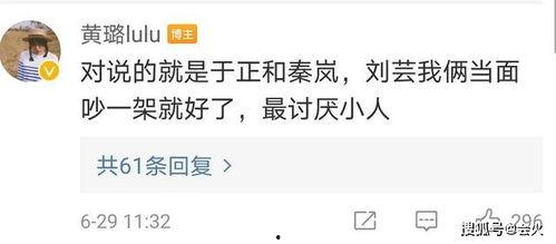 娱乐吃瓜酱的标题怎么写,探寻娱乐圈背后的真相与八卦 第3张 娱乐吃瓜酱的标题怎么写,探寻娱乐圈背后的真相与八卦 第3张