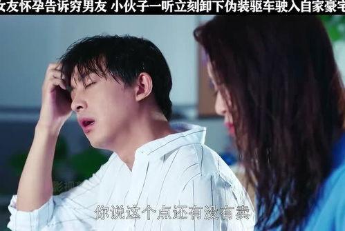 娱乐吃瓜男友是谁啊小说,揭秘隐藏在幕后的爱情故事  第2张