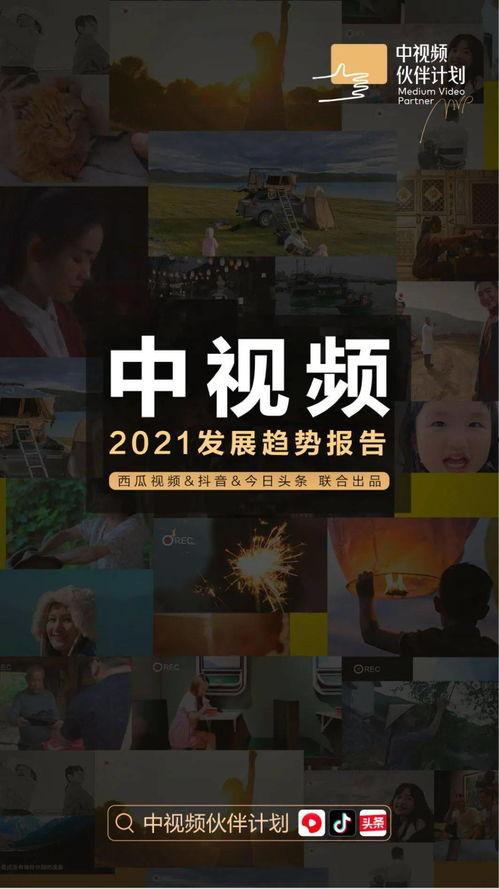 吃瓜娱乐疯子视频下载安装,吃瓜娱乐疯子视频下载安装全攻略 第2张 吃瓜娱乐疯子视频下载安装,吃瓜娱乐疯子视频下载安装全攻略 第2张