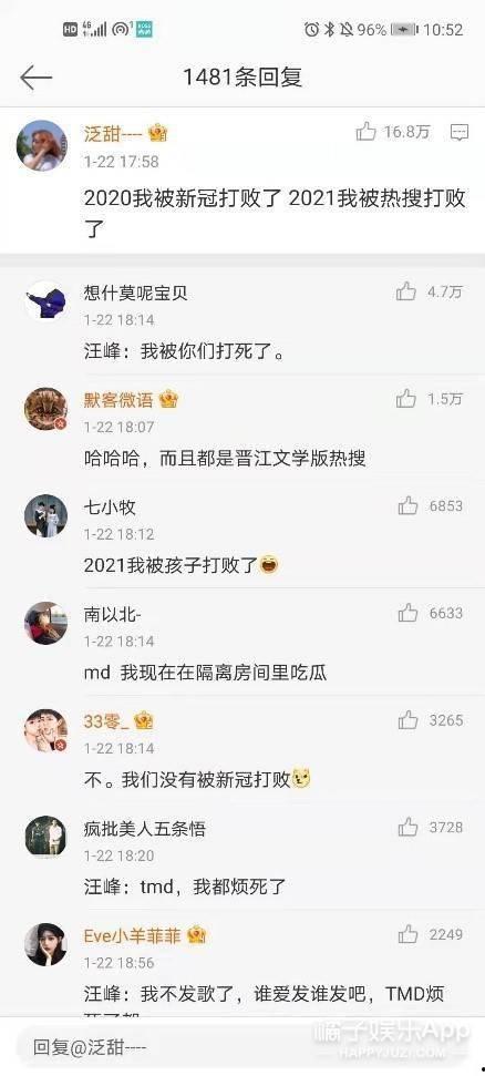 娱乐圈吃瓜心路历程,从好奇到疲惫的蜕变 第2张 娱乐圈吃瓜心路历程,从好奇到疲惫的蜕变 第2张