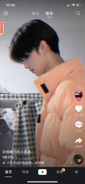 抖音直播娱乐圈吃瓜,揭秘抖音吃瓜盛宴背后的真相 第2张 抖音直播娱乐圈吃瓜,揭秘抖音吃瓜盛宴背后的真相 第2张