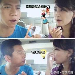 抖音直播娱乐圈吃瓜,揭秘抖音吃瓜盛宴背后的真相 第3张 抖音直播娱乐圈吃瓜,揭秘抖音吃瓜盛宴背后的真相 第3张