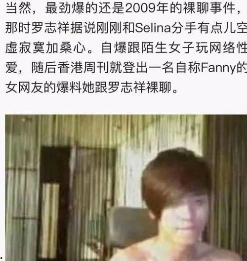 421页娱乐圈吃瓜群众,揭秘421页吃瓜群众的幕后故事  第3张