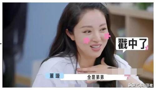 吃瓜大爆料娱乐圈  第2张