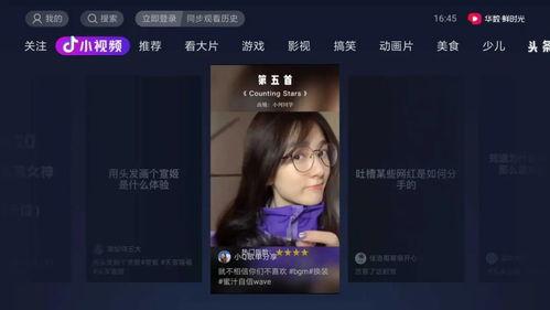 娱乐吃瓜酱抖音相机,娱乐吃瓜酱带你轻松拍出趣味短视频 第2张 娱乐吃瓜酱抖音相机,娱乐吃瓜酱带你轻松拍出趣味短视频 第2张