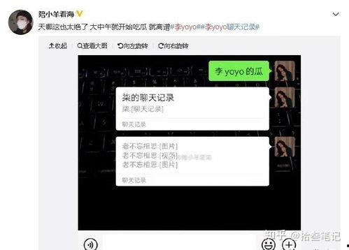 娱乐吃瓜酱抖音相机,娱乐吃瓜酱带你轻松拍出趣味短视频 第3张 娱乐吃瓜酱抖音相机,娱乐吃瓜酱带你轻松拍出趣味短视频 第3张