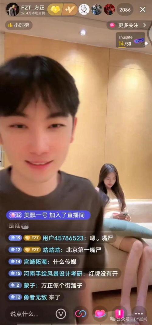 娱乐吃瓜主播真的流量吗,流量背后的真相与争议  第2张