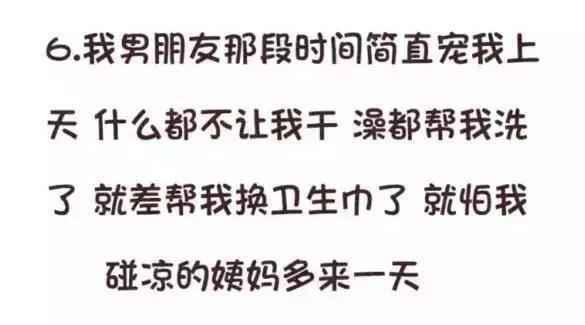 娱乐吃瓜文案图片搞笑版,笑料横生!娱乐吃瓜界的搞笑瞬间大盘点 第2张 娱乐吃瓜文案图片搞笑版,笑料横生!娱乐吃瓜界的搞笑瞬间大盘点 第2张