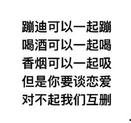 娱乐吃瓜文案图片搞笑版,笑料横生!娱乐吃瓜界的搞笑瞬间大盘点 第3张 娱乐吃瓜文案图片搞笑版,笑料横生!娱乐吃瓜界的搞笑瞬间大盘点 第3张
