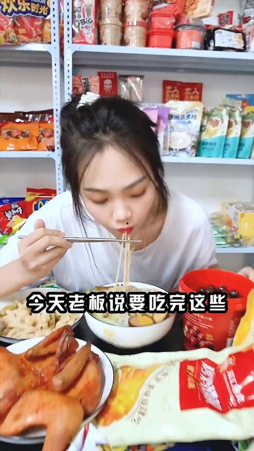 娱乐吃瓜酱试吃员在线观看,美食盛宴背后的故事  第3张