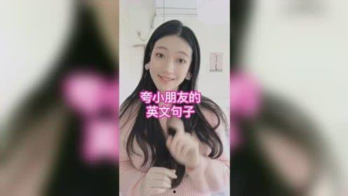 娱乐吃瓜酱扮演英语老师,From Gossip to Grammar: The Unexpected Journey of an English Teacher in the World Entertainment 第3张 娱乐吃瓜酱扮演英语老师,From Gossip to Grammar: The Unexpected Journey of an English Teacher in the World Entertainment 第3张