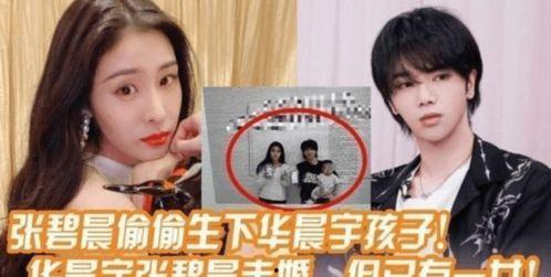 关注娱乐圈的都是吃瓜,吃瓜群众的热议焦点 第2张 关注娱乐圈的都是吃瓜,吃瓜群众的热议焦点 第2张