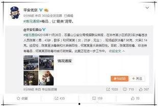 娱乐圈吃瓜日常剪辑视频,吃瓜日常精彩剪辑  第2张