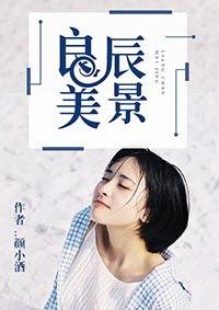 娱乐圈吃大瓜小说推荐,跟随小说探寻明星背后的秘密与真相 第3张 娱乐圈吃大瓜小说推荐,跟随小说探寻明星背后的秘密与真相 第3张