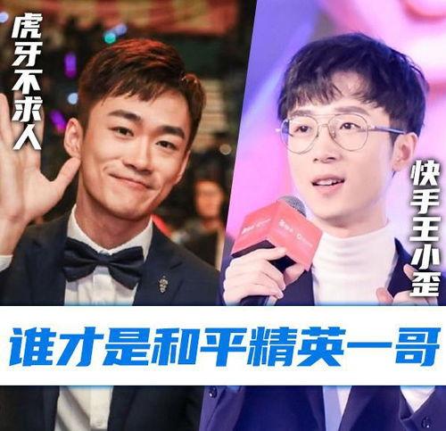 娱乐圈吃瓜诈骗一哥,揭秘网络诈骗背后的惊人真相 第3张 娱乐圈吃瓜诈骗一哥,揭秘网络诈骗背后的惊人真相 第3张