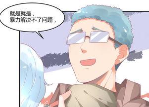 娱乐圈吃瓜视频动漫图片  第2张