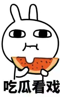 娱乐先锋君与君歌吃瓜,揭秘娱乐圈幕后真相  第2张