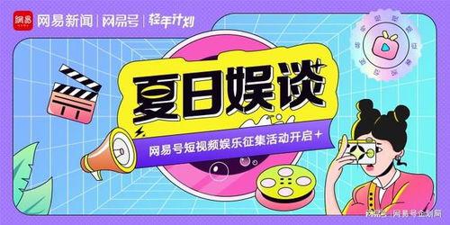 娱乐吃瓜小故事大全集视频,吃瓜小故事大全集视频精彩回顾 第2张 娱乐吃瓜小故事大全集视频,吃瓜小故事大全集视频精彩回顾 第2张