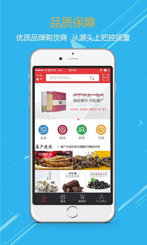 娱乐吃瓜论坛官网下载,热门话题背后的真相与内幕  第3张