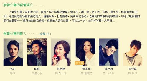 娱乐圈吃瓜成功的小说,从吃瓜小白到瓜王逆袭之路  第2张