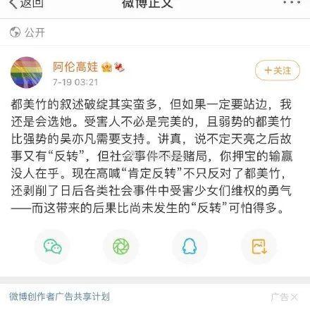 娱乐圈吃瓜卦是谁,揭秘明星幕后真相与八卦传闻  第3张