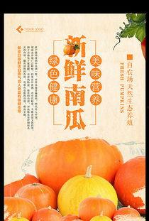 吃瓜娱乐背景板图片素材,揭秘吃瓜娱乐背后的趣味瞬间  第3张