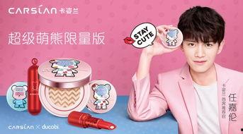 娱乐吃瓜君卡姿兰,揭秘明星幕后故事，带你领略娱乐圈风云变幻  第3张