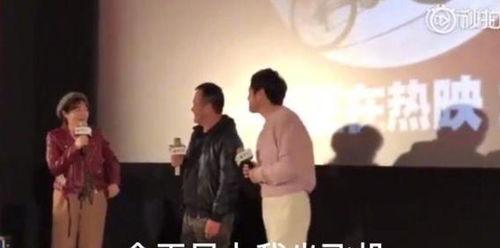 沈腾娱乐圈吃瓜事件  第3张