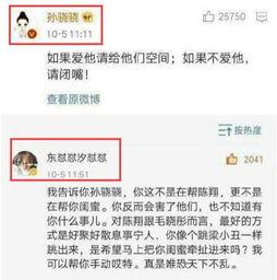 讨论娱乐圈吃瓜事件视频,揭秘幕后真相与明星隐私曝光  第3张