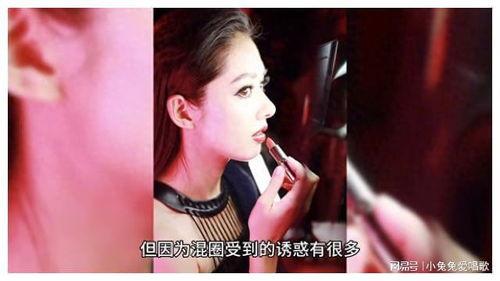 娱乐吃瓜男主是谁啊,他是谁？背后的故事与真相  第2张